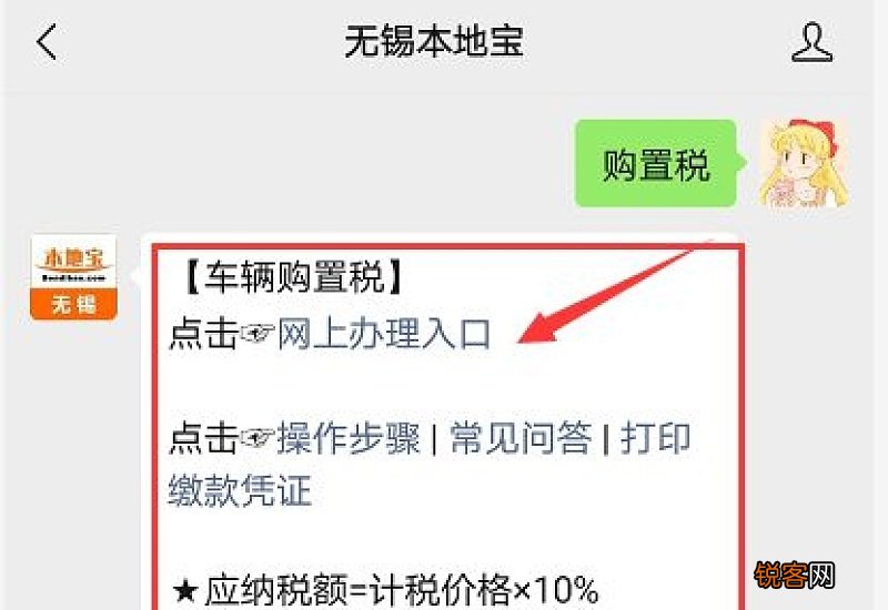 新冠疫苗预约可以改地址吗