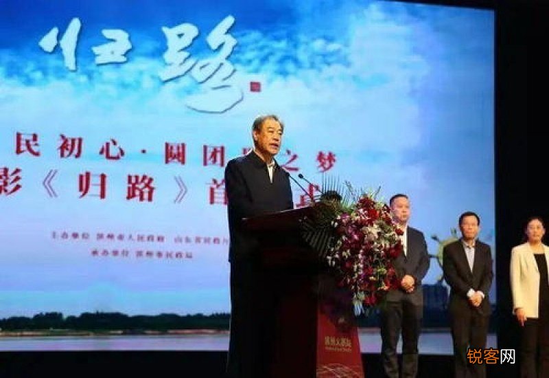 《归路》首播在哪里看 《归路》首播