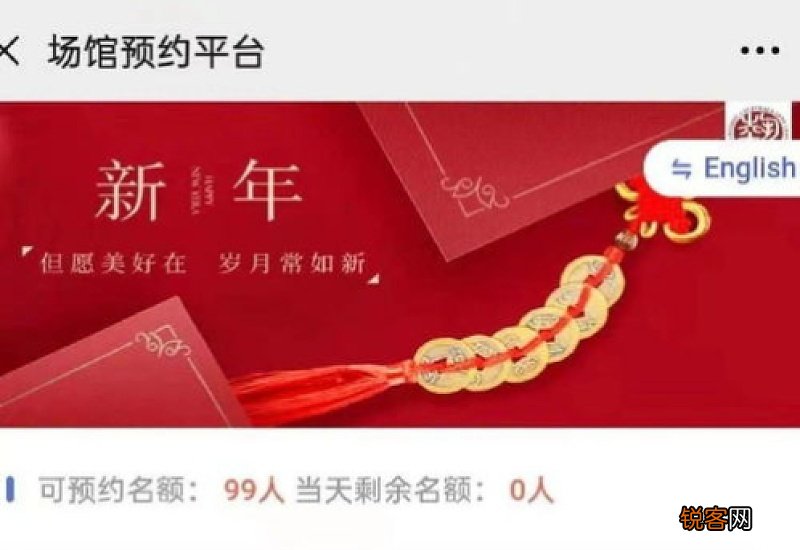 广州市文化馆预约可以帮别人约吗 广州市文化馆预约可以帮别人约吗怎么预约