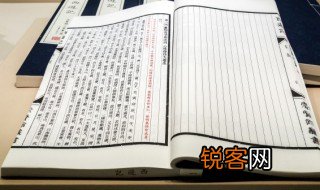 祸从口出患从口入的意思 祸从口出患从口入的意思是什么