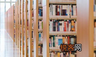 江山易改本性难移的意思 江山易改本性难移的意思是什么