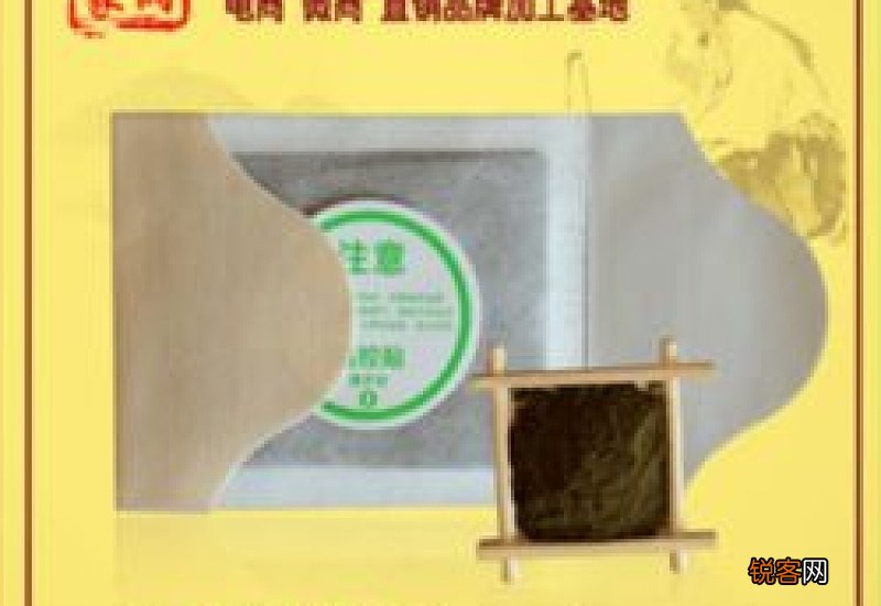 艾脐贴的作用与功效