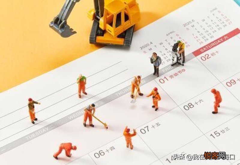 2021年五一调整5天学校是不是还要补课