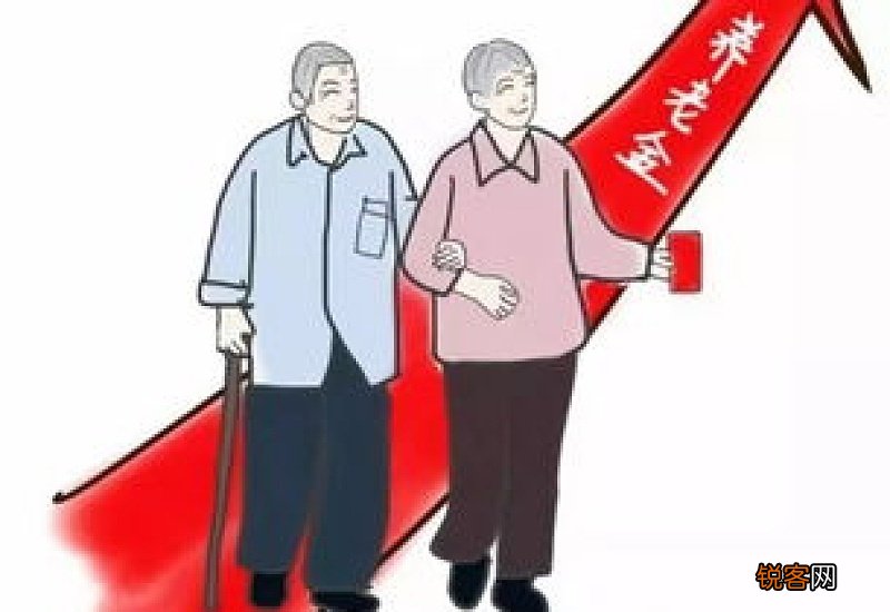 江西上调退休人员基本养老金 371万人退休人员将受益