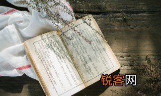 什么是传记 传记的解释