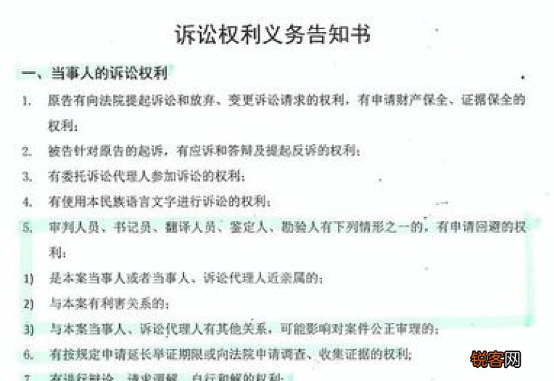 延长举证期限申请书