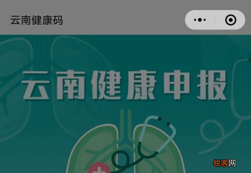 预约打新冠疫苗迟到怎么办