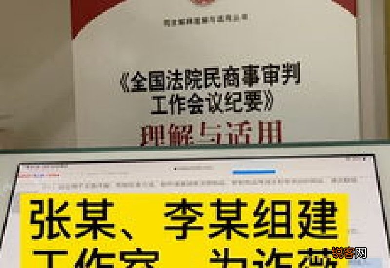 财产解封申请书