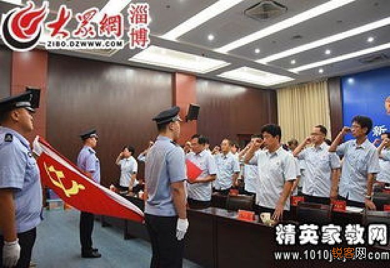 法院转正申请书