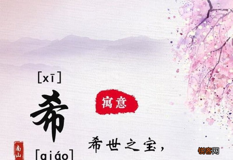 出于淤泥而不染濯清涟而不妖的拼音 出于而不染濯清涟而不妖的意思