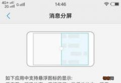 一边看视频一边微信聊天怎么弄 手机边看视频边微信聊天方法