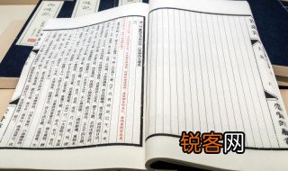 汗青典故来历简介 关于汗青典故来历简介