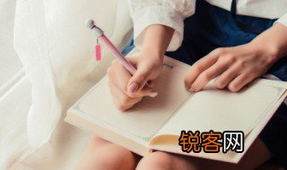 顶真的典型句子 关于顶真的典型句子