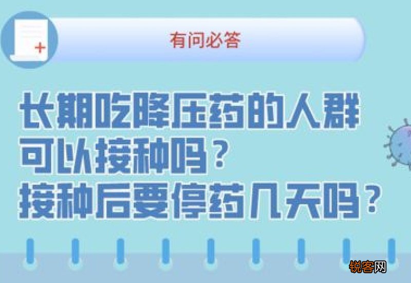 取环4天了可以打新冠疫苗吗