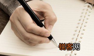 什么的服装 什么的服装填空