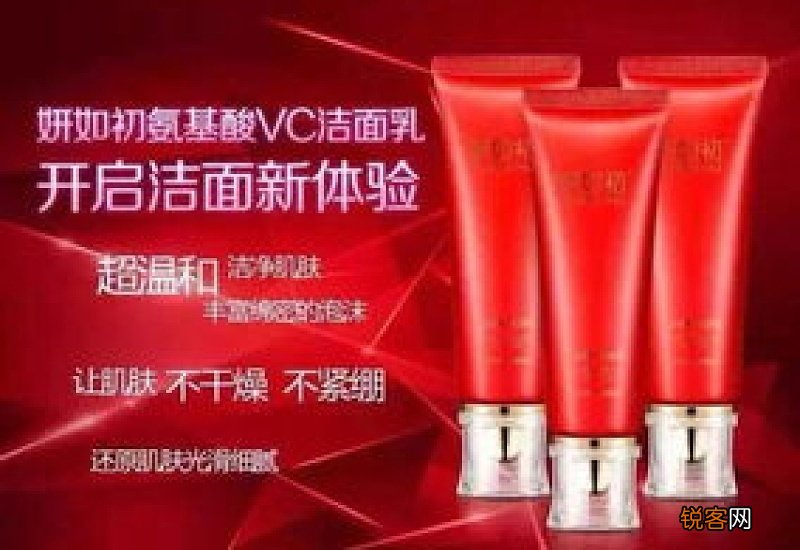 洗面奶哪款好用 多久用一次洗面奶