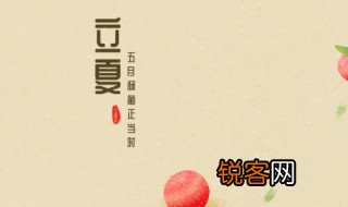 二十四节气是什么意思 二十四节气是什么意思各代表什么时间