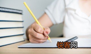 不求有功但求无过的意思 不求有功但求无过什么意思