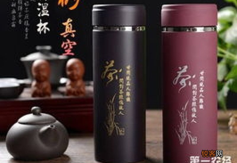 保温杯能用来泡茶吗 保温杯到底可以用来泡茶吗