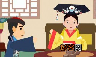 四妃的顺序是什么 四妃的顺序是怎样的