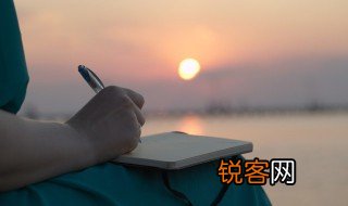 哉组词 哉组词有哪些