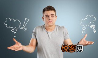 什么的时候 什么时候