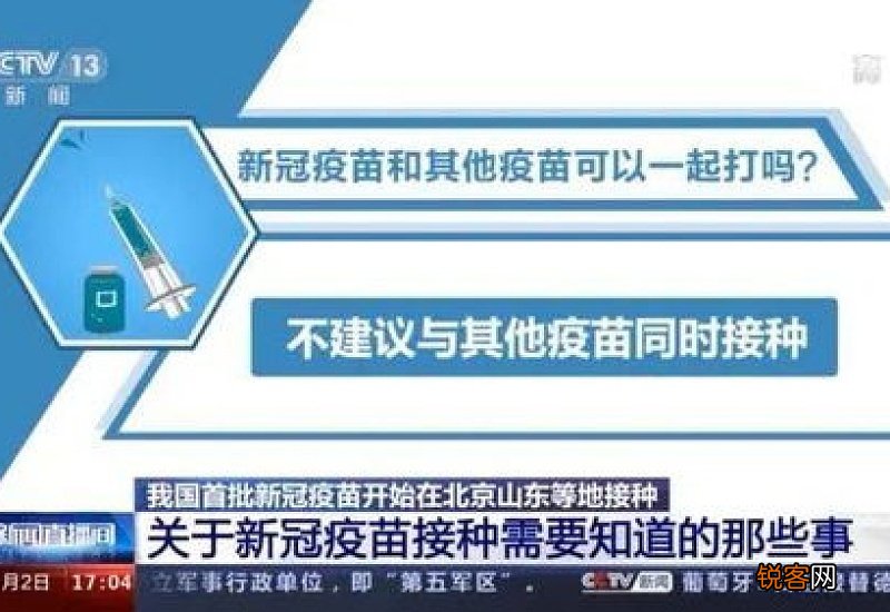 不打新冠疫苗2021年五一能去上海迪士尼玩吗