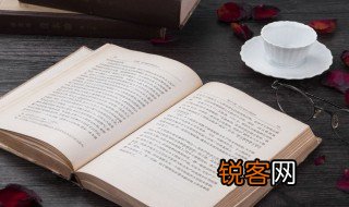 大雪满弓刀的满是什么意思 大雪满弓刀的满解释