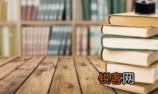故在文言文中的意思 故在文言文中的意思汇总