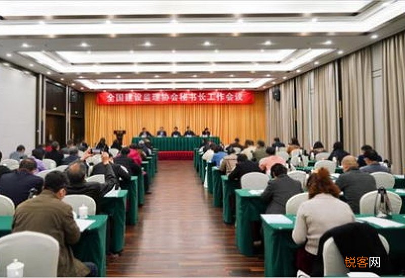 副会长申请书