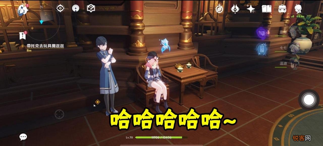 《原神》中出现了一把“bug椅子” 原神可以两个人坐下的地方