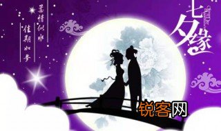 七夕有哪些比较经典的诗句 描写七夕的诗词