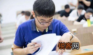 公务员选调生是什么意思 公务员选调生说的是什么