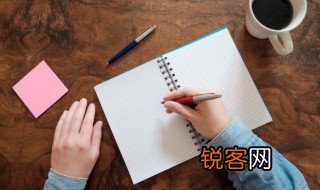 五脏六腑什么意思 词语五脏六腑什么意思