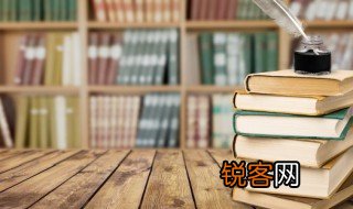 右倾是什么意思 右倾具体是什么意思