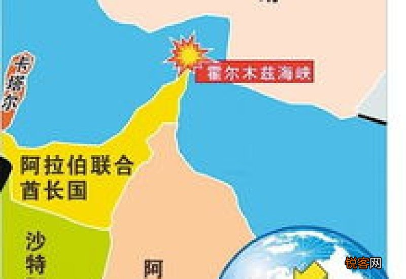 霍尔木兹海峡在哪个国家 霍尔木兹海峡在哪里