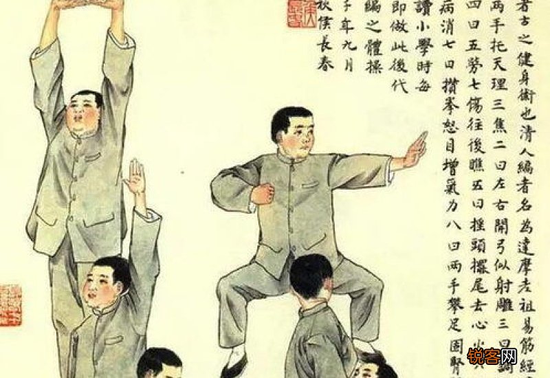 八段锦练多久才有功效