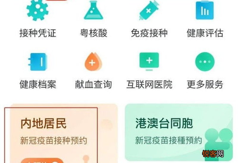 新冠疫苗天天都可以打吗