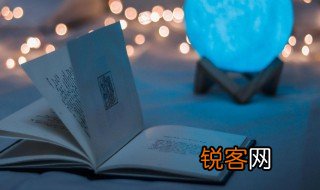 居安思危戒奢以俭的意思及出处 居安思危戒奢以俭的解释