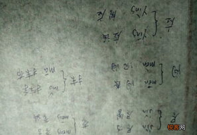 抹的多音字组词组 抹的多音字组词