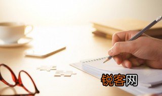 毕业论文写作的基本步骤是什么 毕业论文写作的基本步骤的介绍
