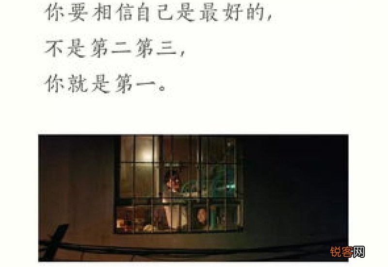 人生如梦的意思是什么 人生如梦的意思