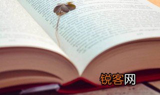 差之毫厘谬以千里的意思和典故是什么 差之毫厘谬以千里解释