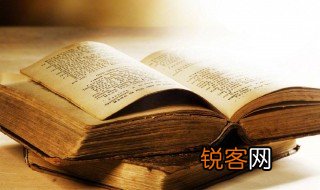 题临安邸的诗意是什么意思 题临安邸的诗意解释