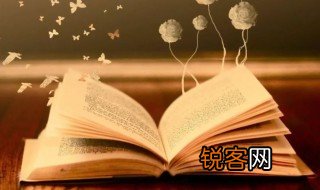 而或长烟一空或是什么意思 而或长烟一空或解释