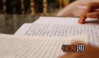 笃行之是什么意思 笃行之的含义