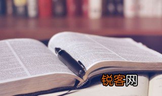 读书百遍而义自见什么意思 读书百遍而义自见解释