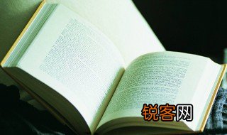 古诗偷得浮生半日闲是什么意思 古诗偷得浮生半日闲解释