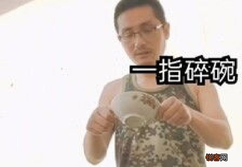 颈椎病可以练八段锦吗
