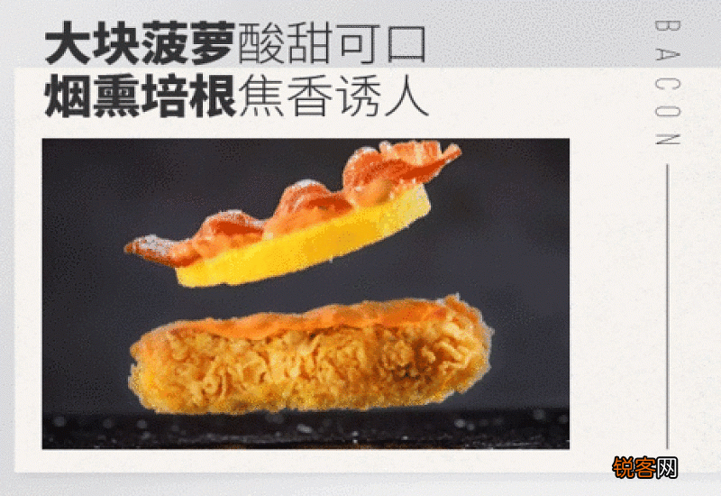 肯德基培根鸡腿肉霸堡好吃吗